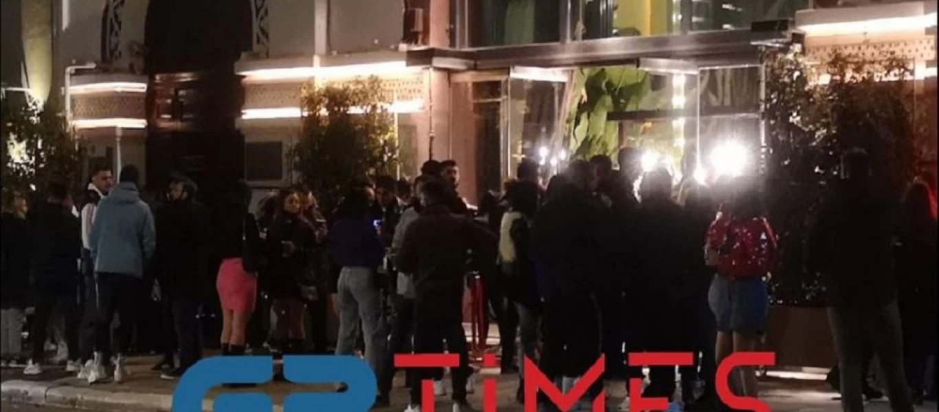 «Έβρεξε» πρόστιμα στην Θεσσαλονίκη σε νεαρούς έξω από μπαρ - «Έφοδος» και σε γυμναστήριο στην Ν.Ιωνία